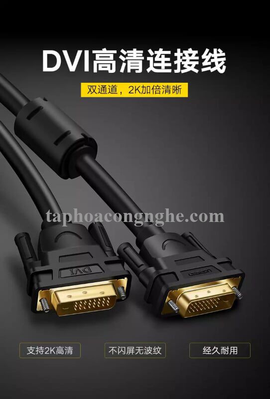 Ugreen 11645 30M màu Đen Cáp tín hiệu DVI 24 + 1 DV101 30011645